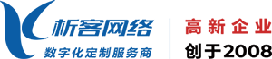 枣庄高端网站制作