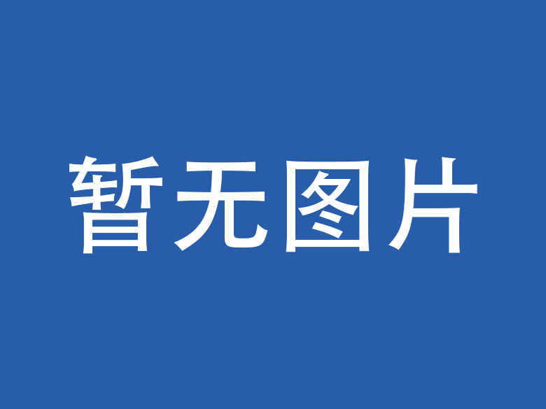 枣庄企业微信OA开发资讯